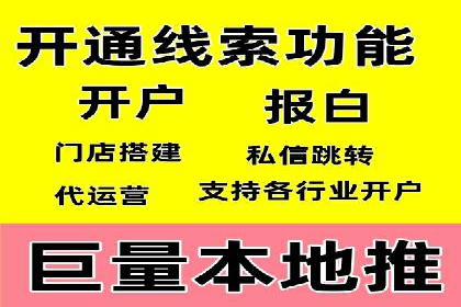 揭秘：SEM推广代运营成功秘诀